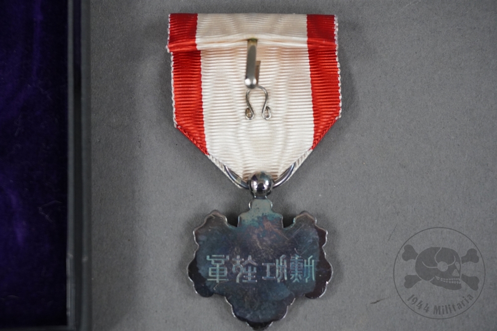 Original Imperial Japanese Order of the Rising Sun 7th Class Medal