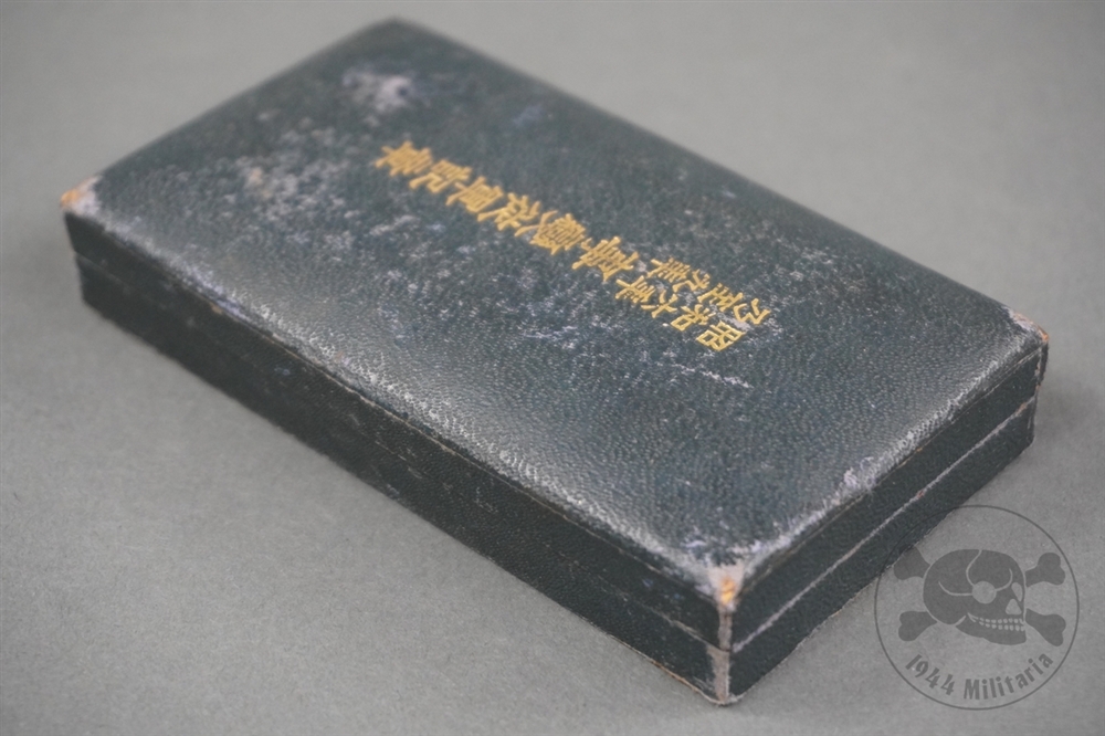 Original Japanese WWII 7x71 Binoculars By Tokyo Kogaku Kikai